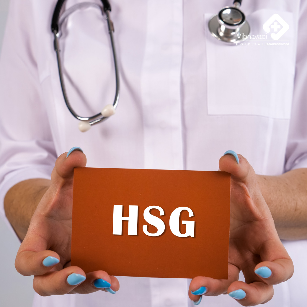 Hysterosalpingography (HSG)