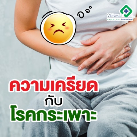 Gastritis: get treatment and relief