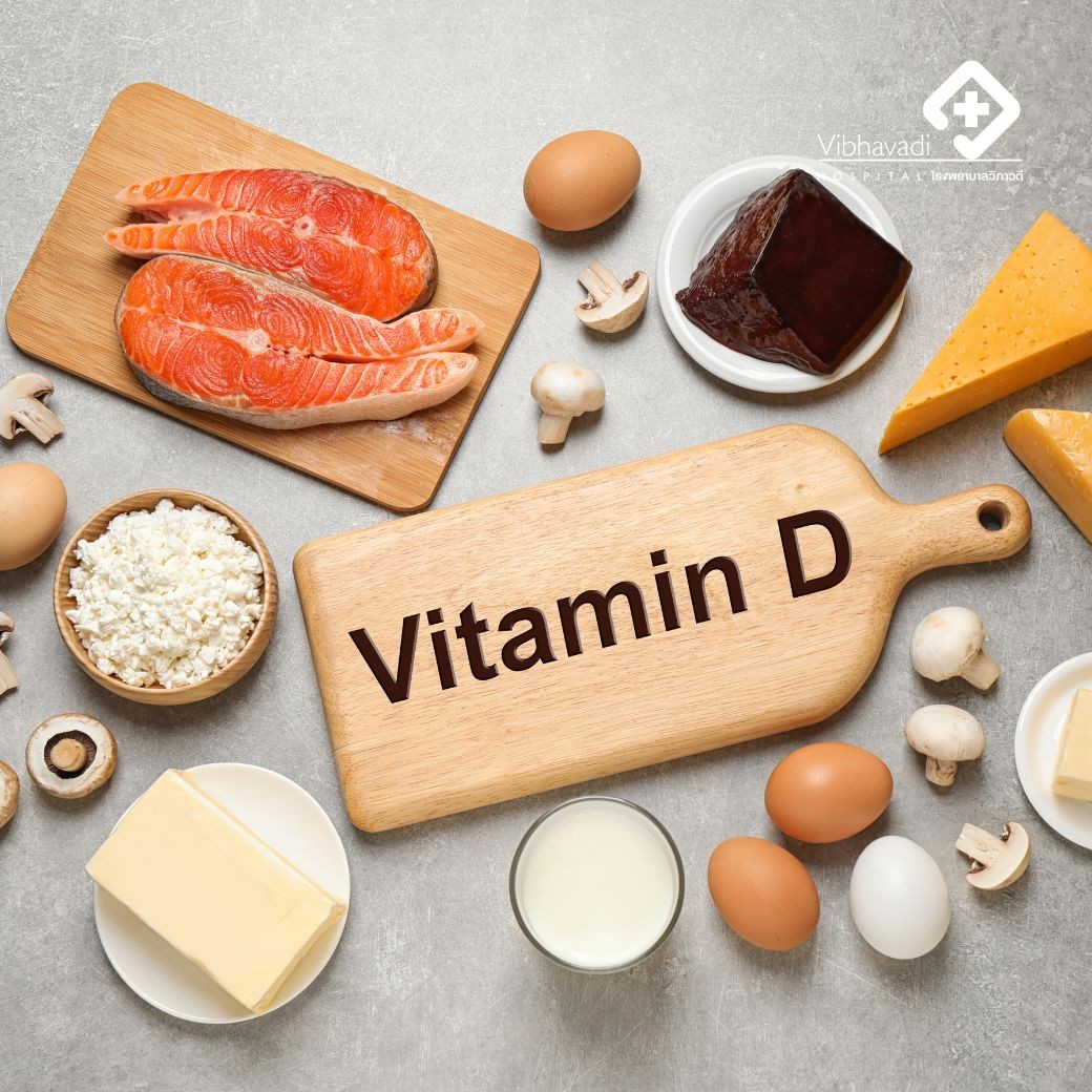 รู้ได้อย่างไร ว่าเราขาดวิตามินดี Vitamin D