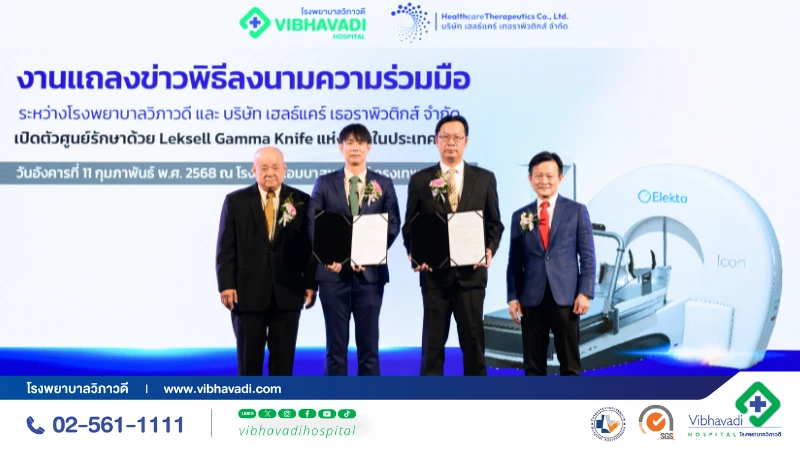 Vibhavadi Hospital launches Gamma Knife treatment center