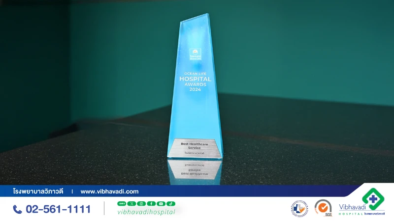 Vibhavadi Hospital has received the Best Healthcare Service award.