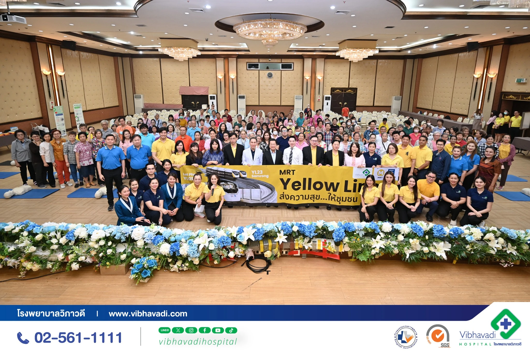 Vibhavadi Hospital join with MRT Yellow Line to CPR training