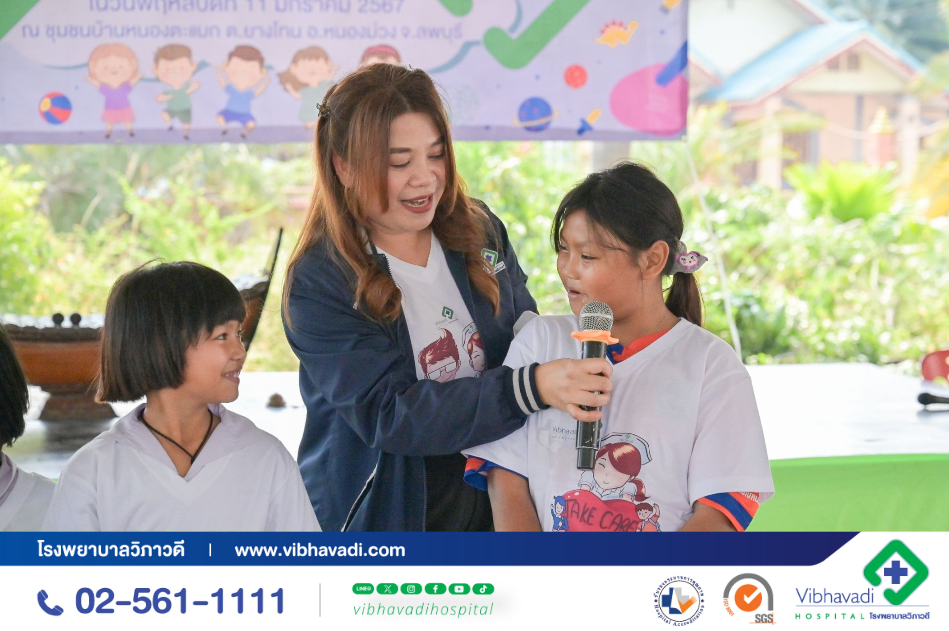 โรงพยาบาลวิภาวดี จัดกิจกรรม CSR วันเด็ก ณ วัดหนองตะแบก