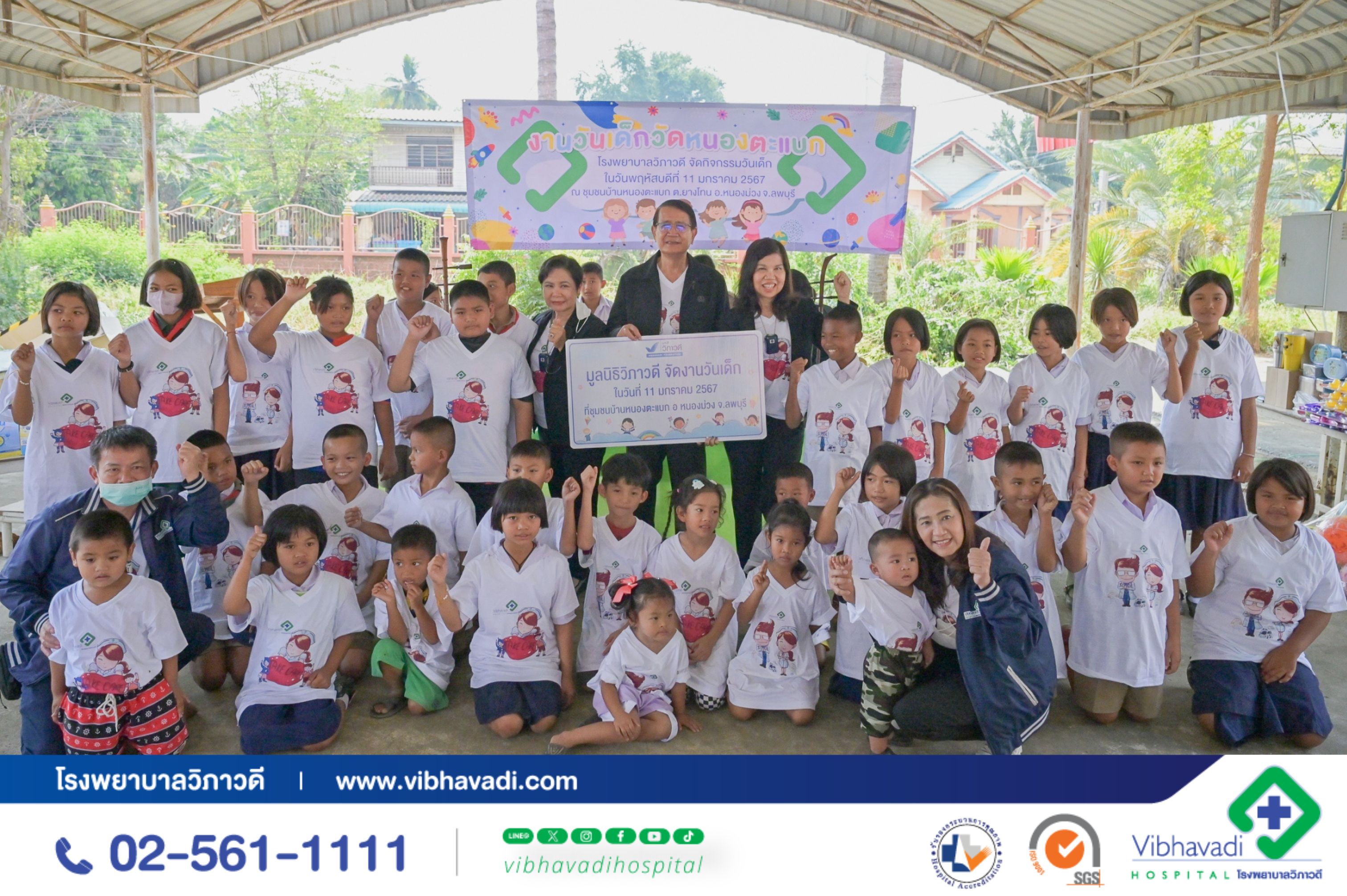 โรงพยาบาลวิภาวดี จัดกิจกรรม CSR วันเด็ก ณ วัดหนองตะแบก