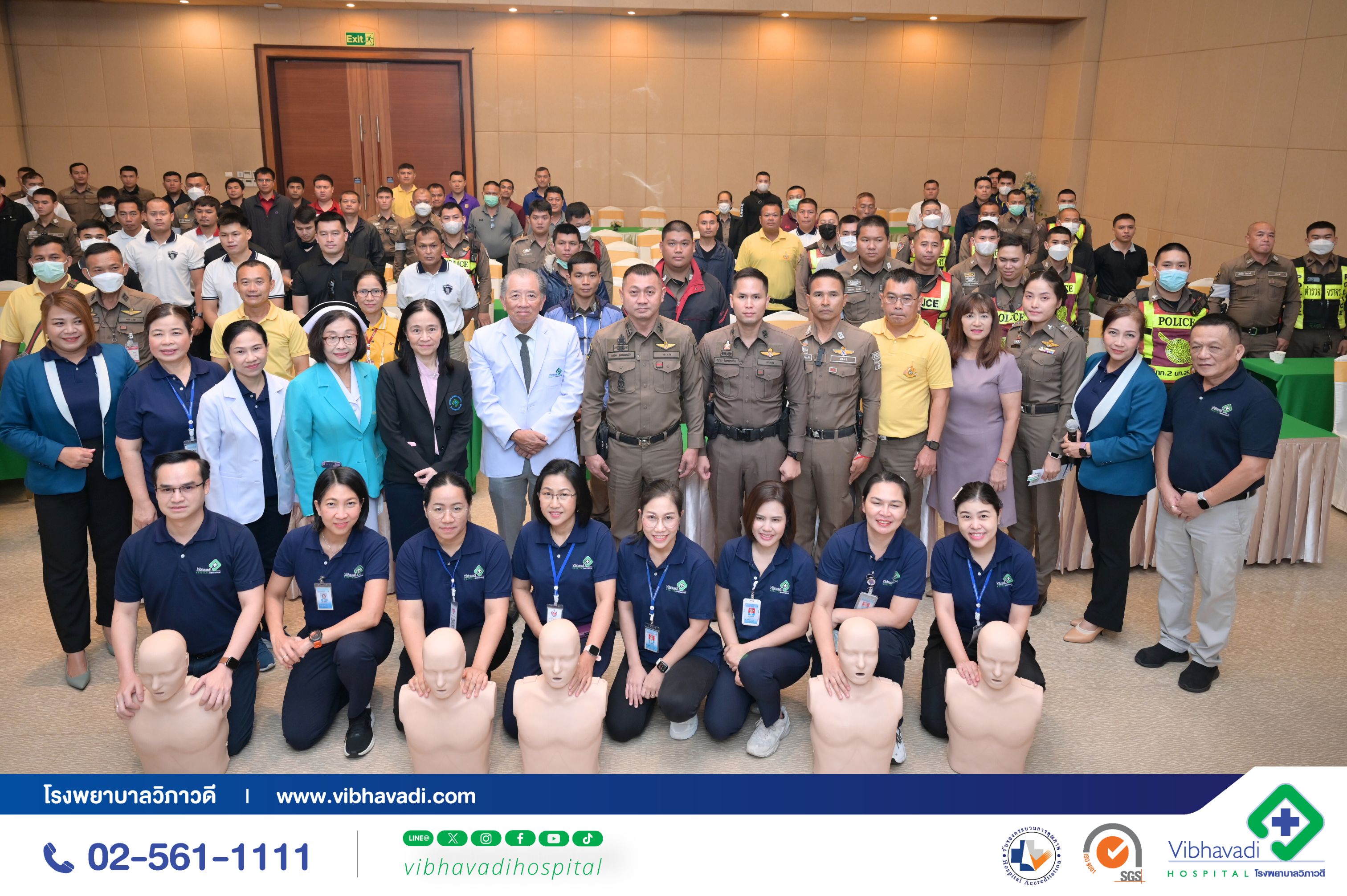 Vibhavadi Hospital organized training to enhance skills in basic life support (CPR) and the use of AED devices in collaboration with police officers.