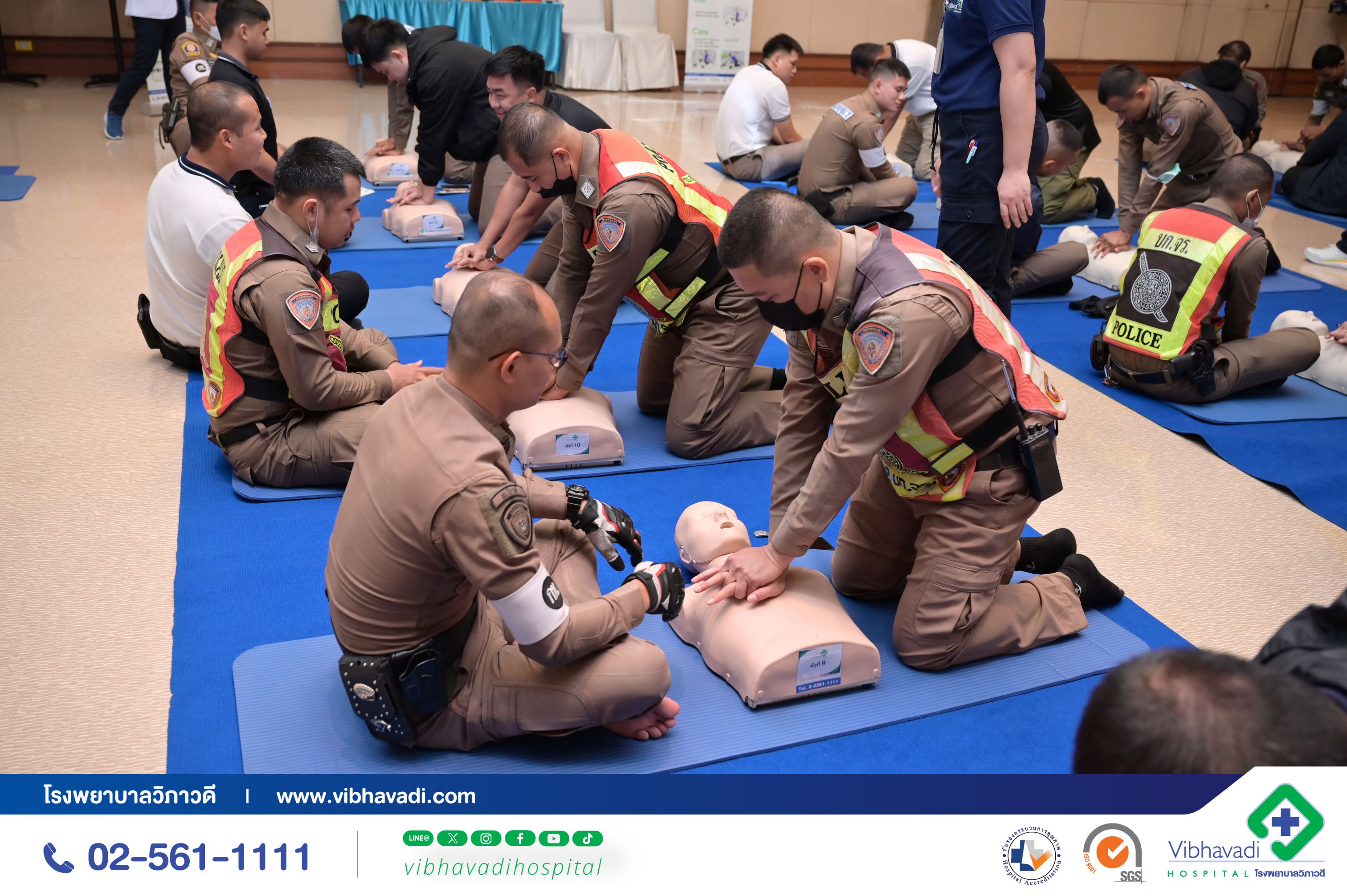 Vibhavadi Hospital organized training to enhance skills in basic life support (CPR) and the use of AED devices in collaboration with police officers.