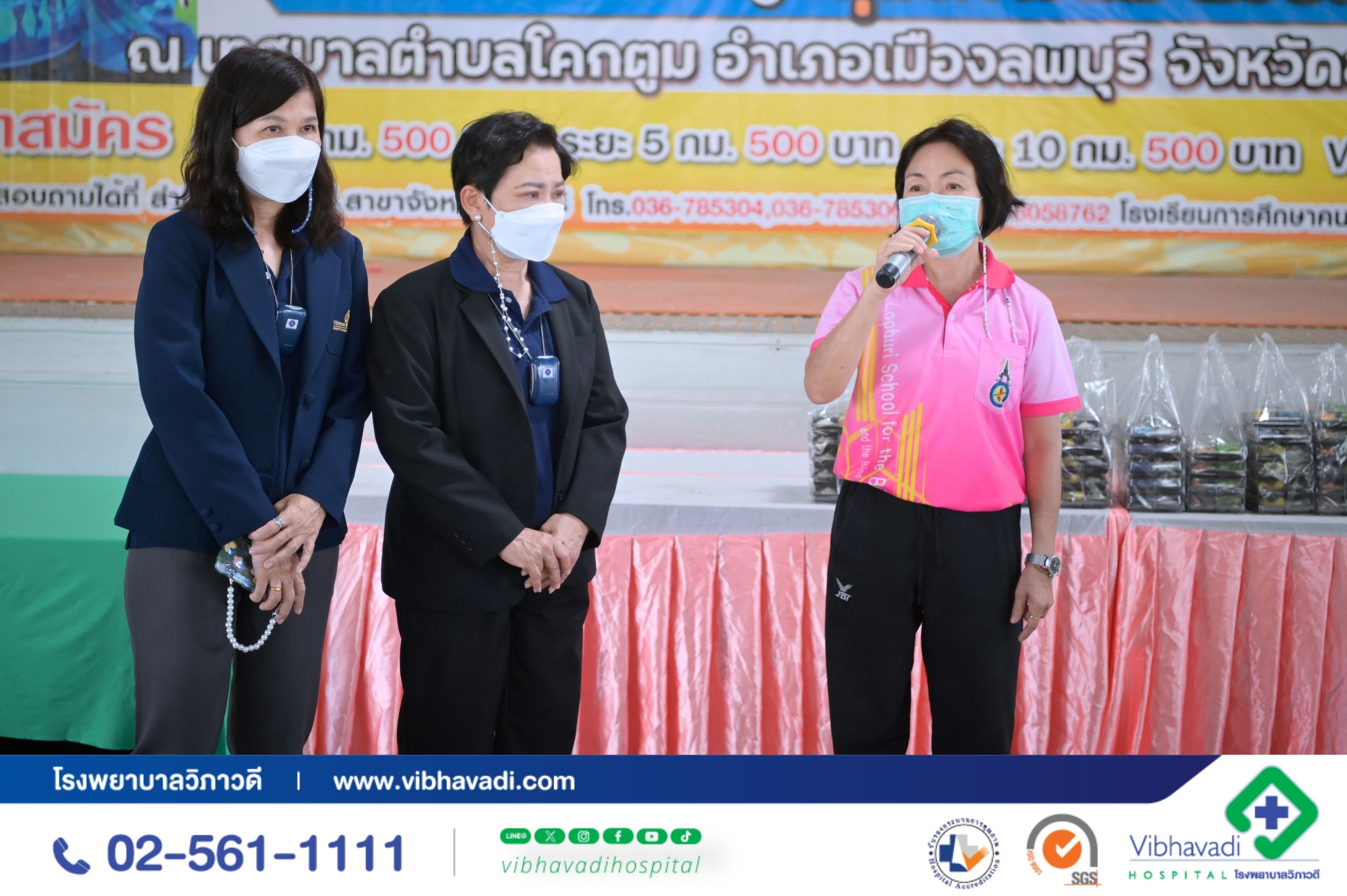 โรงพยาบาลวิภาวดีและมูลนิธิวิภาวดี จัดกิจกรรม CSR ภายใต้โครงการ "อิ่มนี้เพื่อน้อง" โรงเรียนการศึกษาคนตาบอดและคนตาบอดพิการซ้ำซ้อนลพบุรี