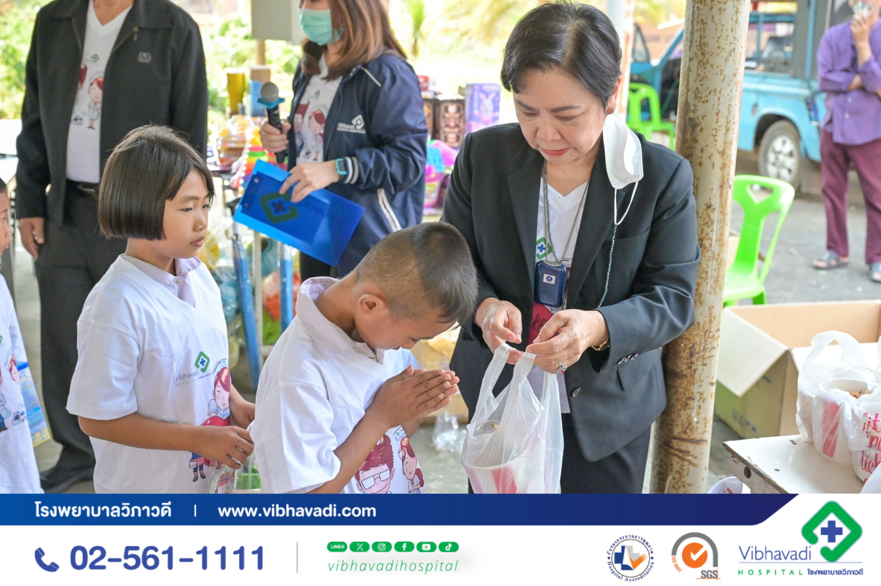 โรงพยาบาลวิภาวดี จัดกิจกรรม CSR วันเด็ก ณ วัดหนองตะแบก