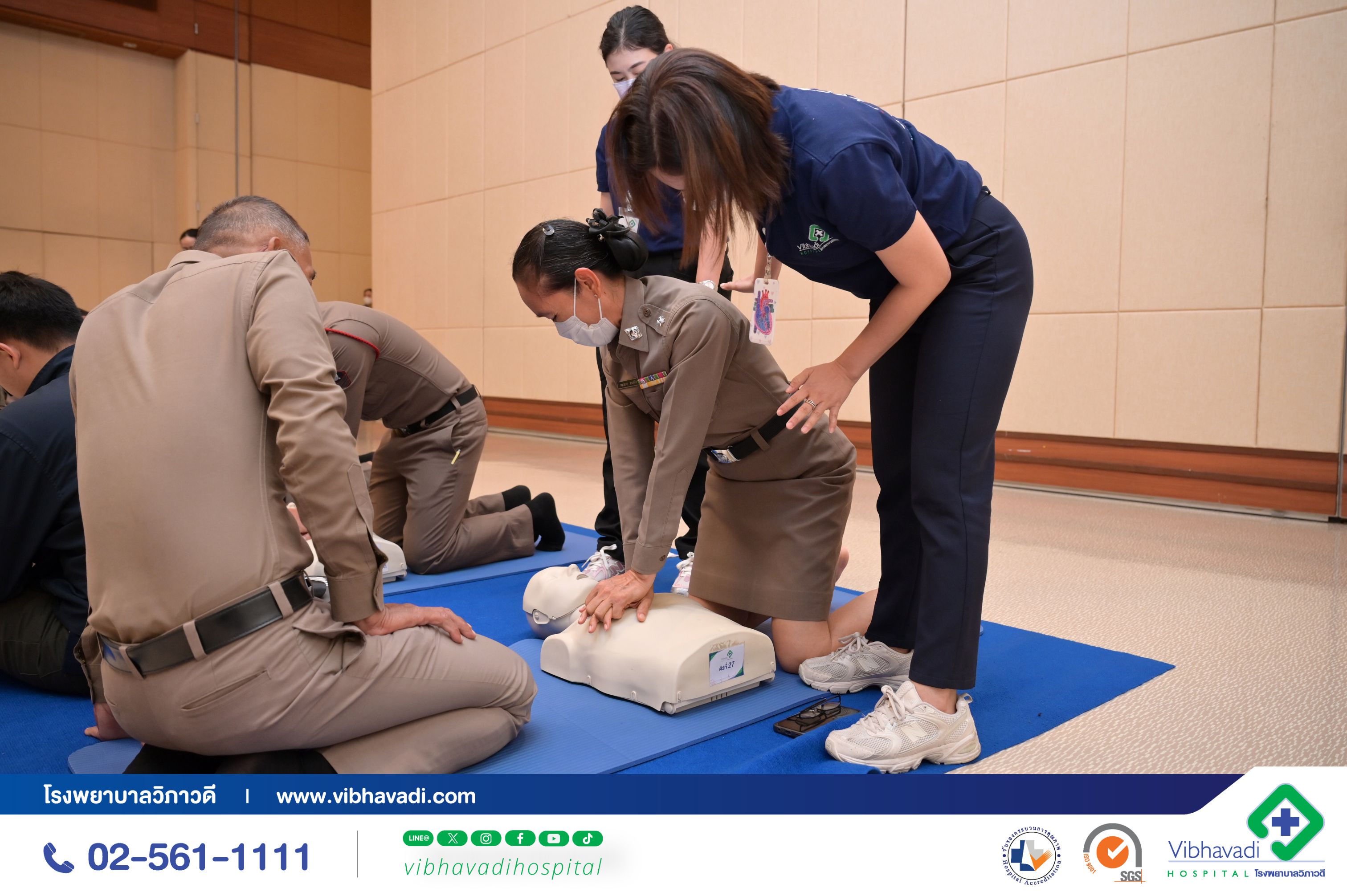 Vibhavadi Hospital organized training to enhance skills in basic life support (CPR) and the use of AED devices in collaboration with police officers.