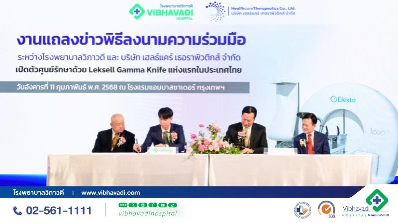 Vibhavadi Hospital launches Gamma Knife treatment center