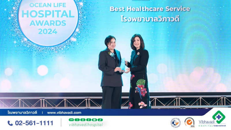 Vibhavadi Hospital has received the Best Healthcare Service award.