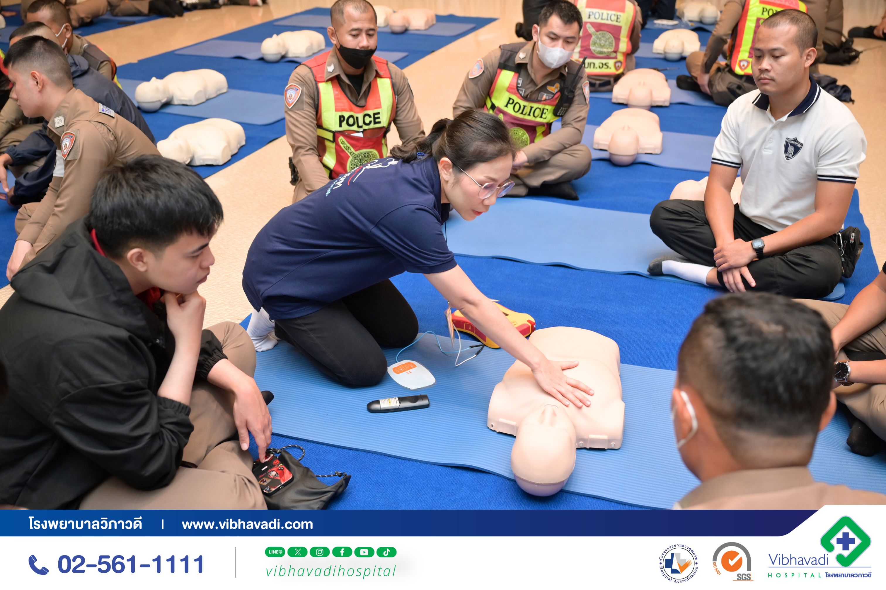 Vibhavadi Hospital organized training to enhance skills in basic life support (CPR) and the use of AED devices in collaboration with police officers.