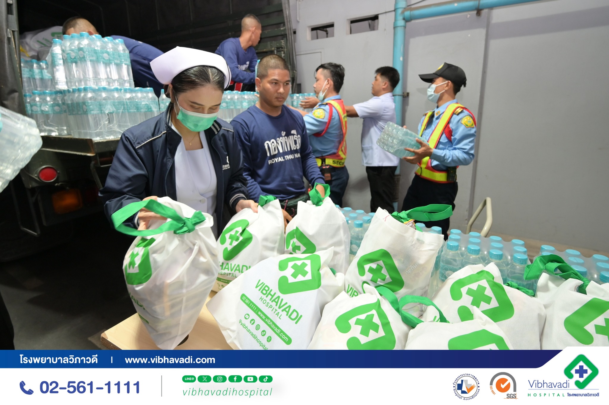 Prepare relief bags to help flood victims in 2024.