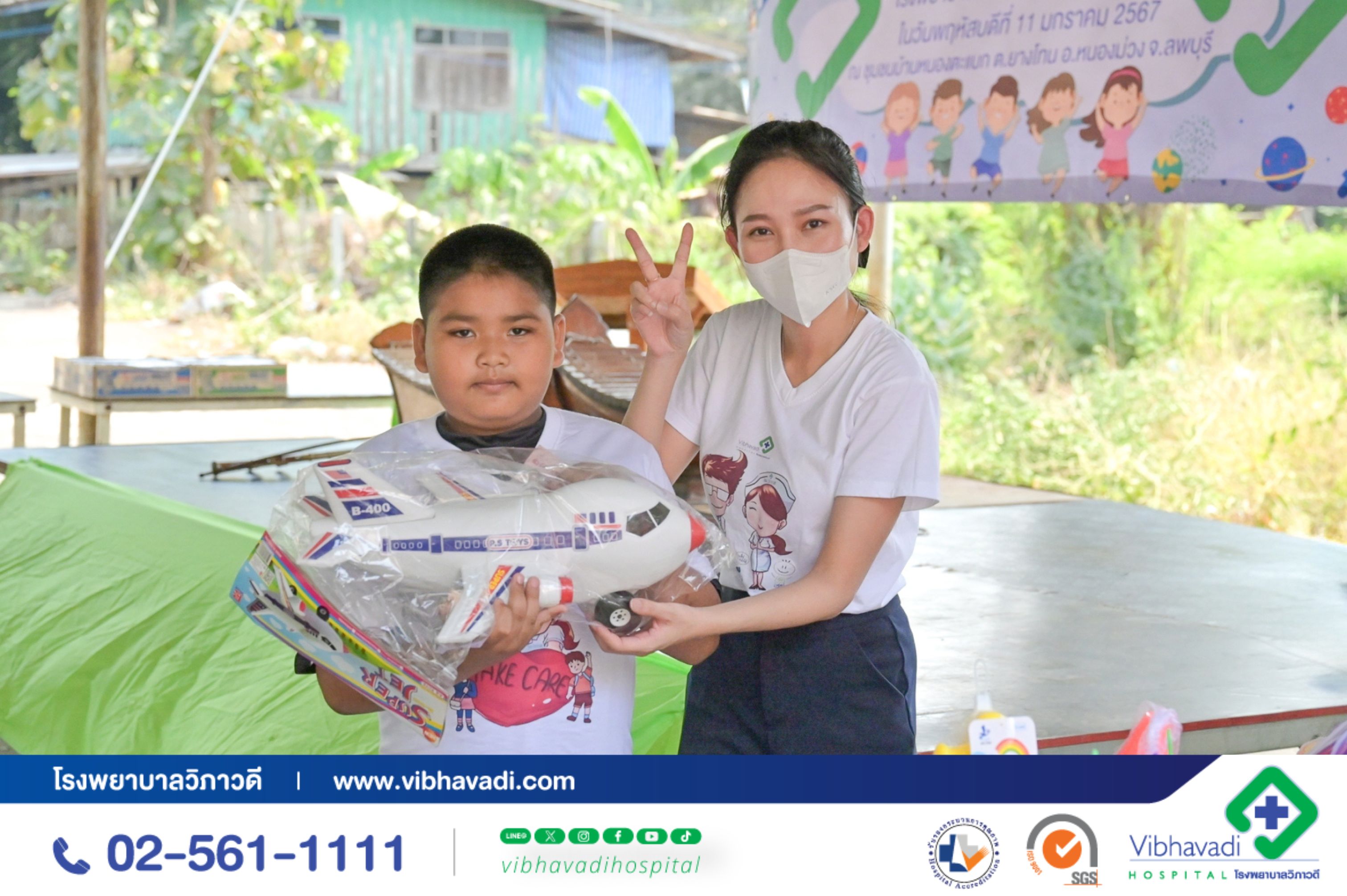 โรงพยาบาลวิภาวดี จัดกิจกรรม CSR วันเด็ก ณ วัดหนองตะแบก