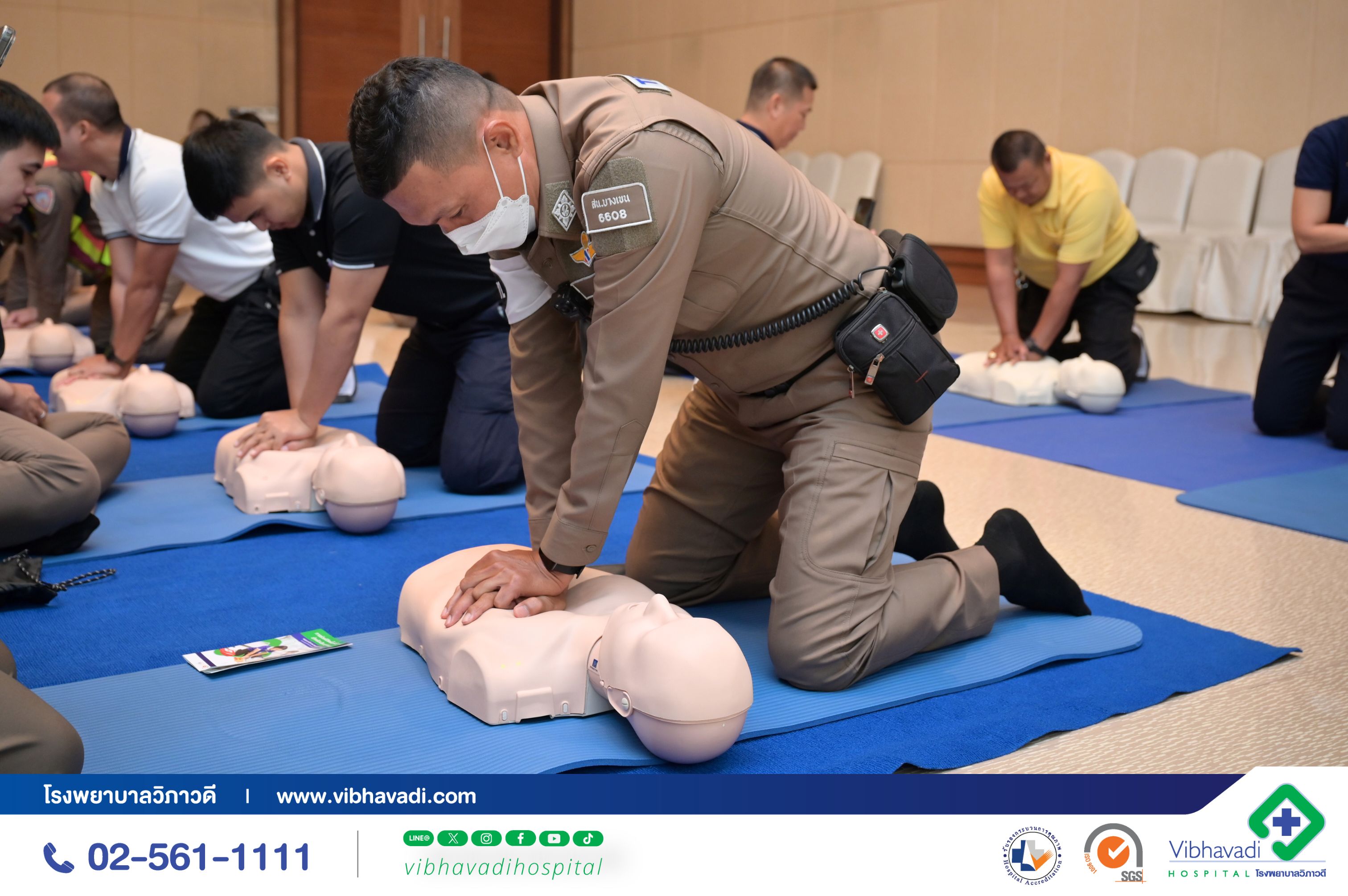 Vibhavadi Hospital organized training to enhance skills in basic life support (CPR) and the use of AED devices in collaboration with police officers.