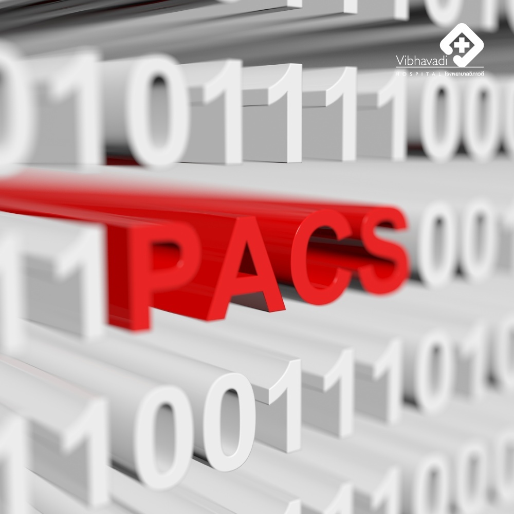 ระบบ PACS